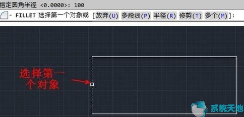 autocad2020怎么畫(huà)圓角(autocad2014圓角怎么畫(huà))