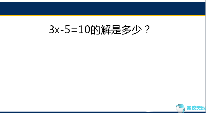 vba 選擇(ppt中vba制作選擇題)