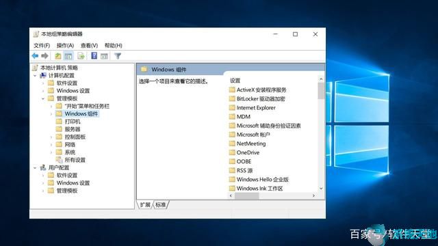 win10組策略(組策略復制文件到本地)