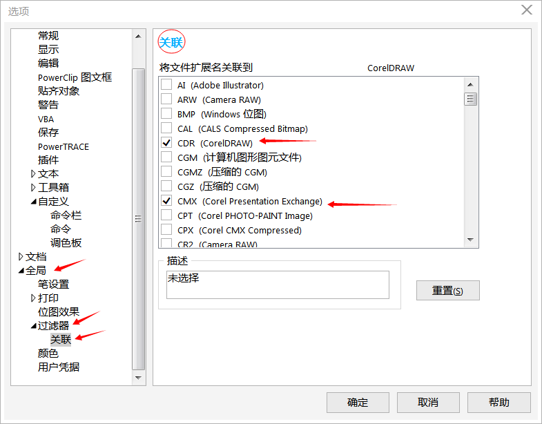 cdr縮略圖無(wú)法顯示(cdr縮略圖不顯示縮略圖)