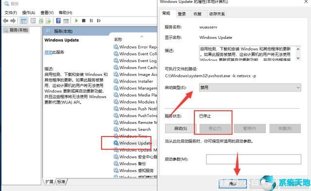 win10老是提醒更新(windows10老提示更新)