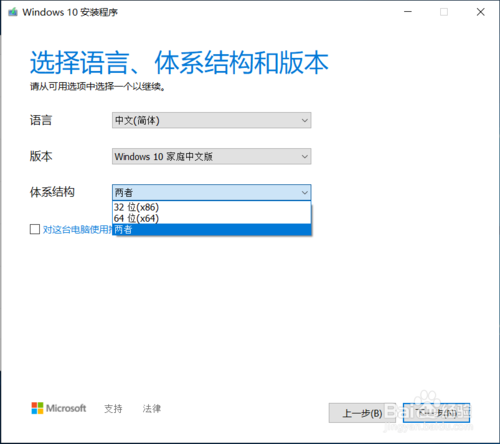 Window 10 1909最新18363 Win10專業(yè)版64位鏡像下載