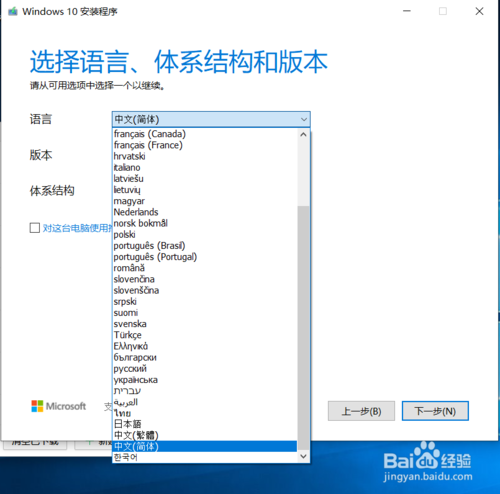 Window 10 1909最新18363 Win10專業(yè)版64位鏡像下載