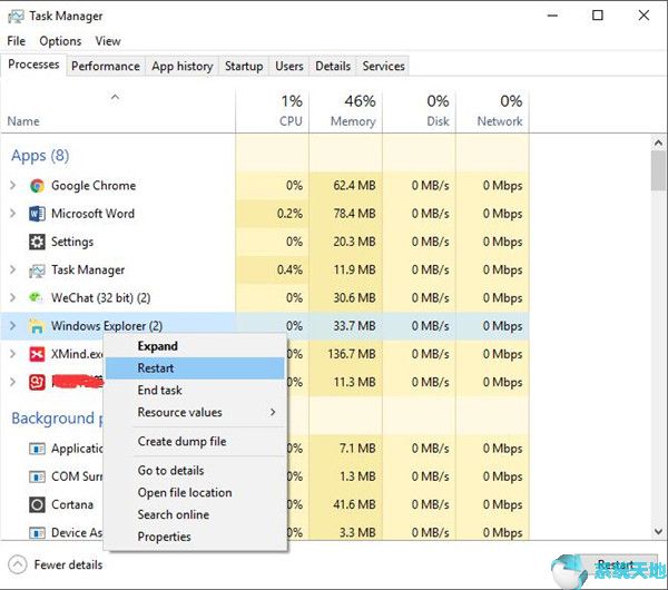 電腦無法打開操作中心(win10不能打開操作中心)