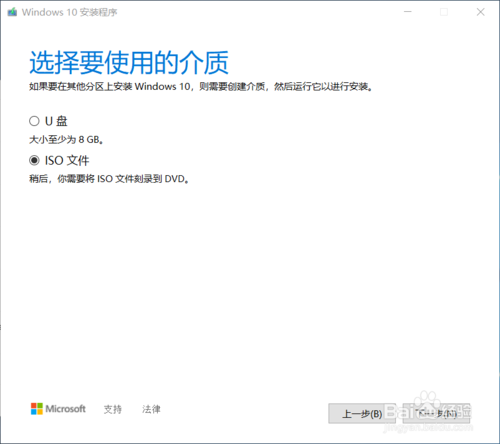 Window 10 1909最新18363 Win10專業(yè)版64位鏡像下載