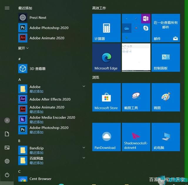 需要升級windows10(升級win10系統(tǒng)有什么要求)