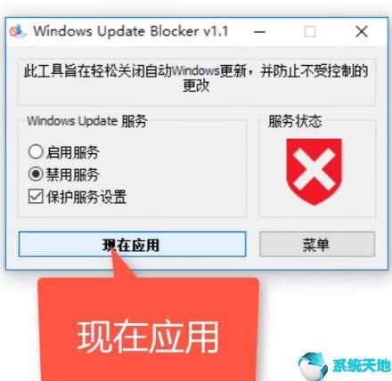 win10老是提醒更新(windows10老提示更新)