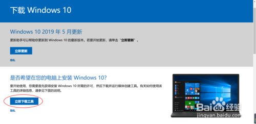 Window 10 1909最新18363 Win10專業(yè)版64位鏡像下載