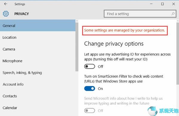 windows10提示某些設(shè)置由你的組織來(lái)管理(win10某些設(shè)置由你的組織管理)