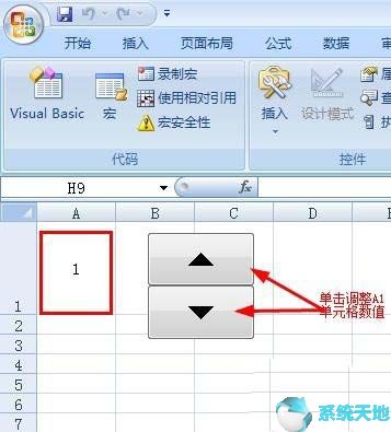 excel數(shù)值調(diào)節(jié)鈕怎么改文字(excel數(shù)值調(diào)節(jié)按鈕如何控件格式)