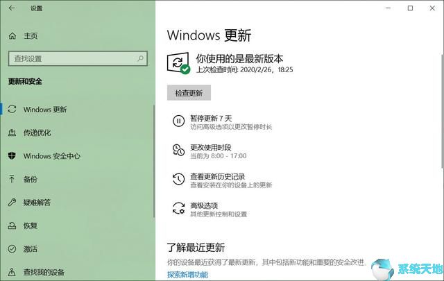 需要升級windows10(升級win10系統(tǒng)有什么要求)