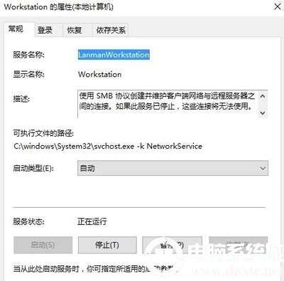 windows10怎么設(shè)置文件共享(win10系統(tǒng)設(shè)置文件共享)