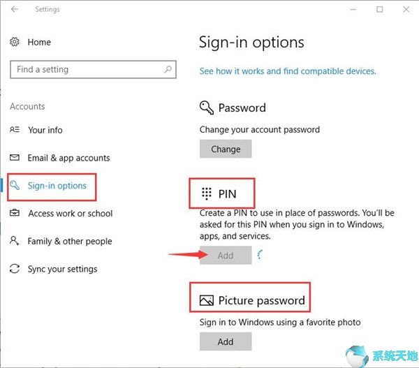 如何刪除windows登錄密碼(windows10開機(jī)密碼怎么設(shè)置)