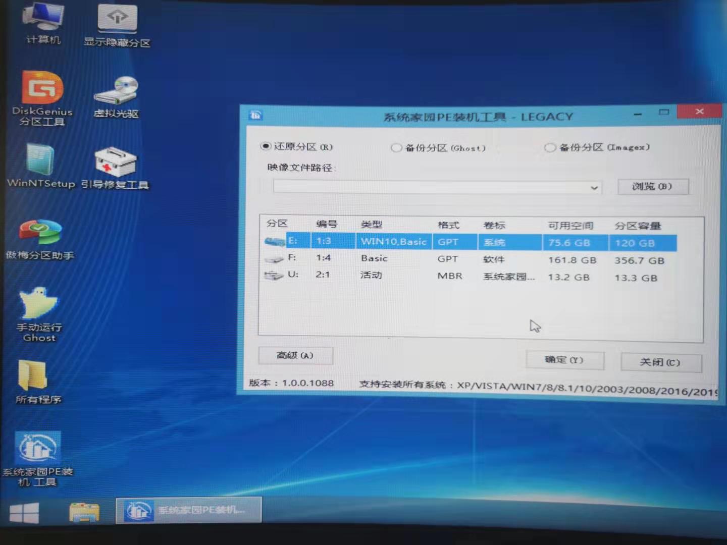 windows10原版鏡像iso(win10原版鏡像下載地址)