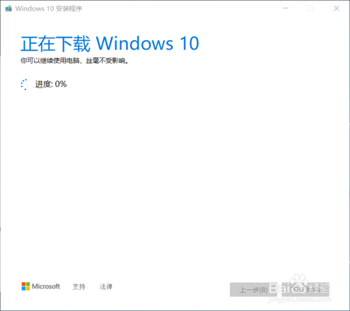 Window 10 1909最新18363 Win10專業(yè)版64位鏡像下載