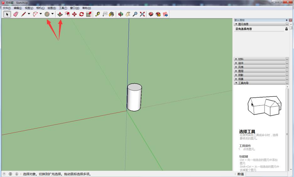 sketchup如何快速復(fù)制成一排(sketchup怎樣復(fù)制粘貼)