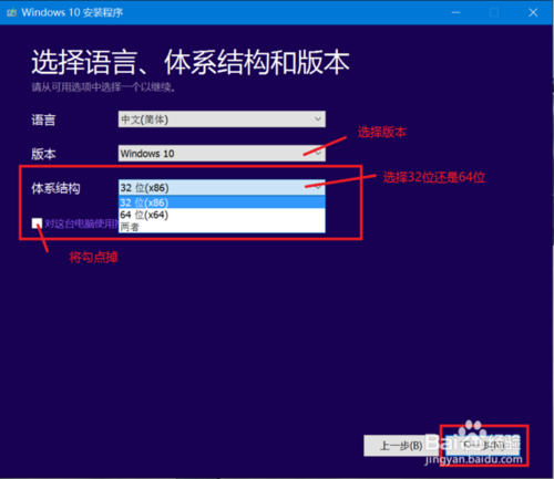 win專業(yè)版(Windows10專業(yè)版)