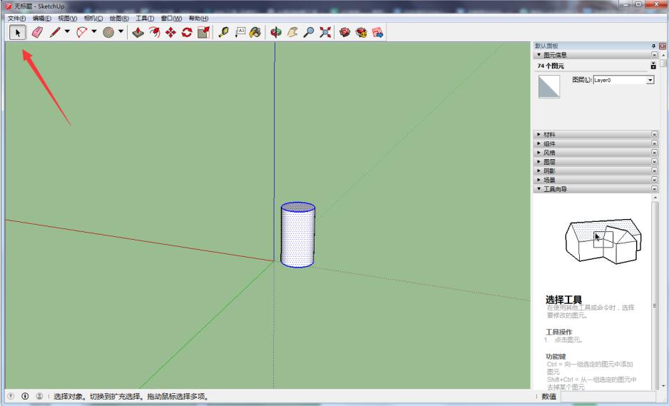 sketchup如何快速復制成一排(sketchup怎樣復制粘貼)