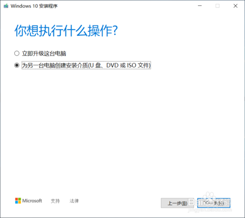 Window 10 1909最新18363 Win10專業(yè)版64位鏡像下載