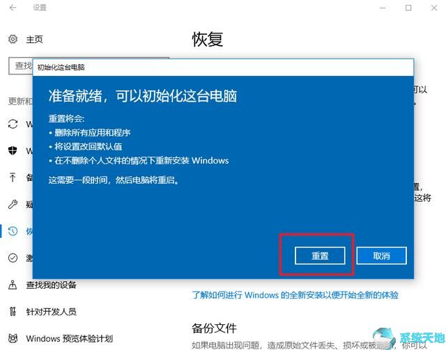 win7好用還是win10好用(到底win7好還是win10好)