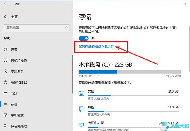 win7好用還是win10好用(到底win7好還是win10好)