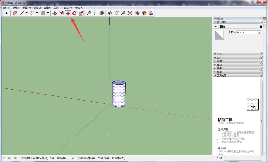 sketchup如何快速復制成一排(sketchup怎樣復制粘貼)