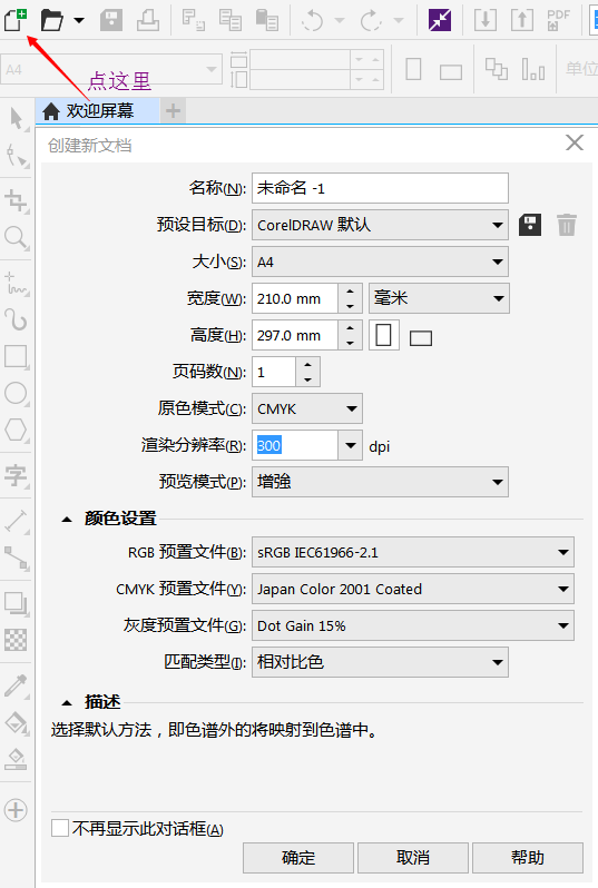 cdr縮略圖無(wú)法顯示(cdr縮略圖不顯示縮略圖)