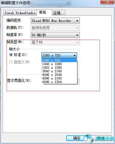 會聲會影渲染什么格式最清晰(會聲會影渲染的文件保存在哪里)