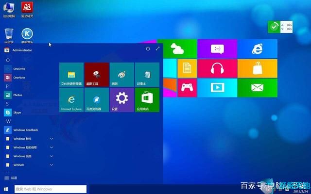 win7好用還是win10好用(到底win7好還是win10好)