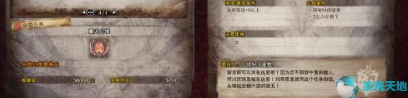 怪物獵人世界冰原活動任務(wù)mod(怪物獵人世界冰原風(fēng)靈月影)