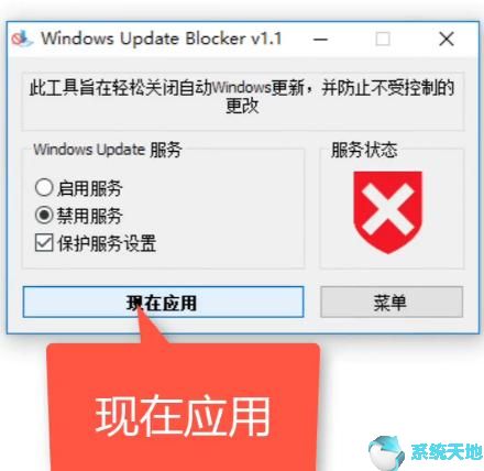 win10怎么老是提示更新(windows10總是提示更新)