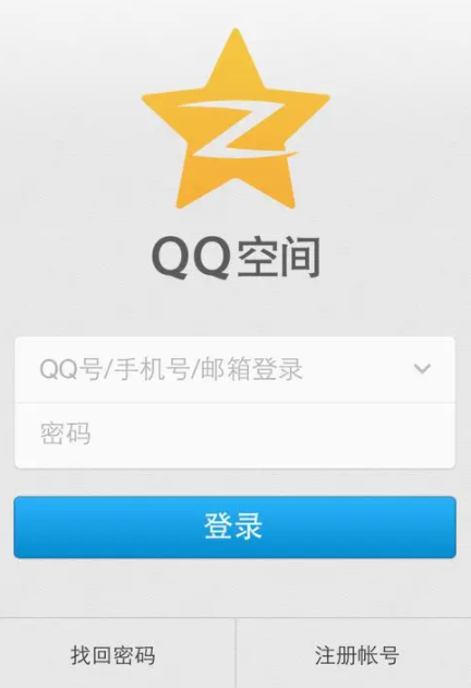 免登錄查看QQ空間，網(wǎng)友：通過(guò)這五個(gè)步驟就可以查看了