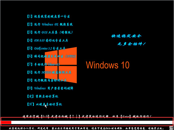 win101903鏡像下載(win10官方iso鏡像下載)