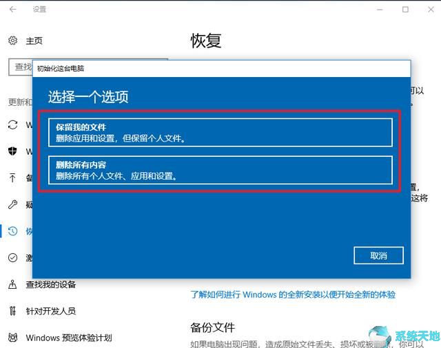 windows10越來(lái)越卡怎么辦(windows越用越卡的原因)