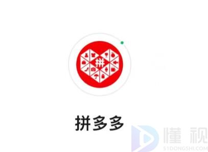 拼多多搖一搖驚喜大獎(jiǎng)是啥(拼多多搖一搖驚喜大獎(jiǎng)是啥意思)