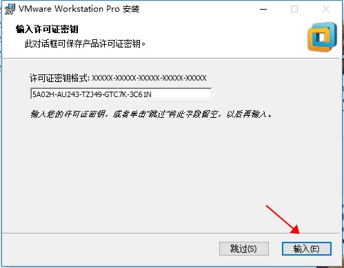 vmware workstation pro 17激活密鑰(vmware workstation官網(wǎng))