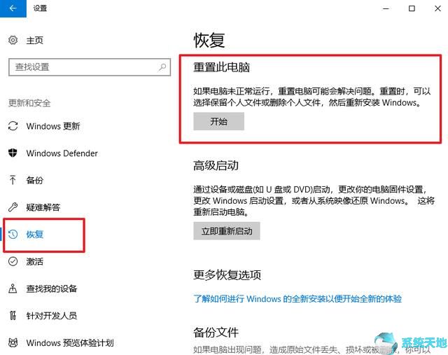 windows10越來越卡怎么辦(windows越用越卡的原因)