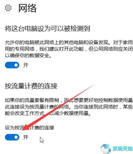 win10怎么老是提示更新(windows10總是提示更新)