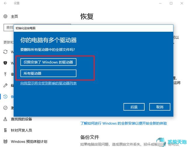 windows10越來(lái)越卡怎么辦(windows越用越卡的原因)