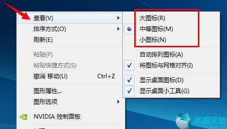 windows10調(diào)整字體大小(windows10怎么調(diào)整屏幕亮度)