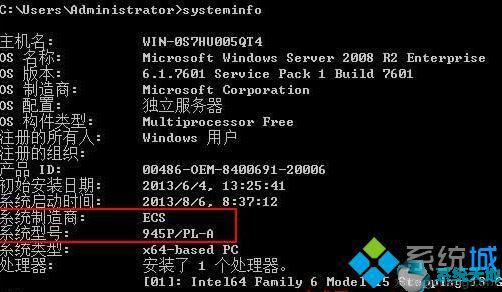 win10怎么看主板型號(windows10怎么查看主板型號)