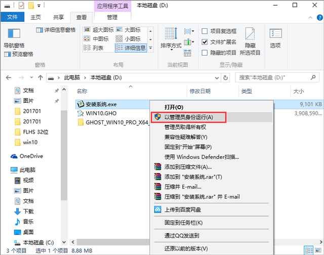 Win10 2004下載_V19041 最新Win10系統(tǒng)64位下載