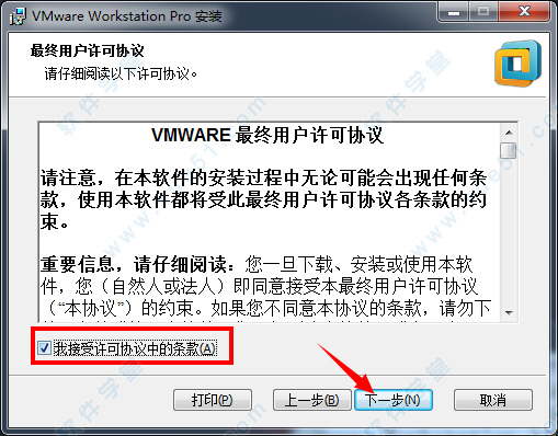 vmware 15.5 序列號(vmware10.0.1序列號)