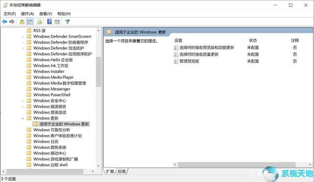 阻止windows10自動更新(win10阻止自動安裝軟件)