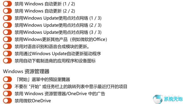 win10隱私和安全性設(shè)置在哪里(win10隱私和安全性在哪)