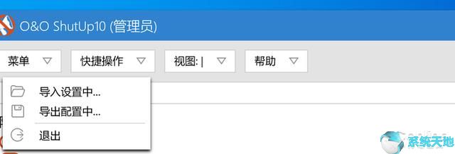 win10隱私和安全性設(shè)置在哪里(win10隱私和安全性在哪)