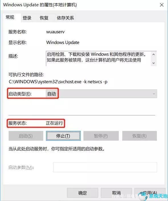 win10怎么老是提示更新(windows10總是提示更新)