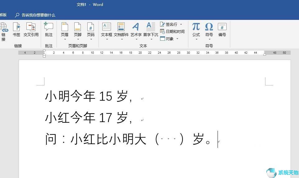 word書簽功能怎么用(word書簽數(shù)量)