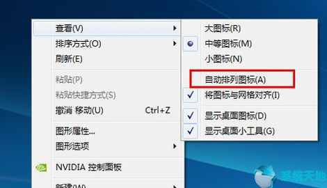 windows10調(diào)整字體大小(windows10怎么調(diào)整屏幕亮度)