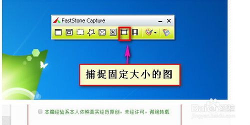 faststone capture9.4(faststone capture portable)